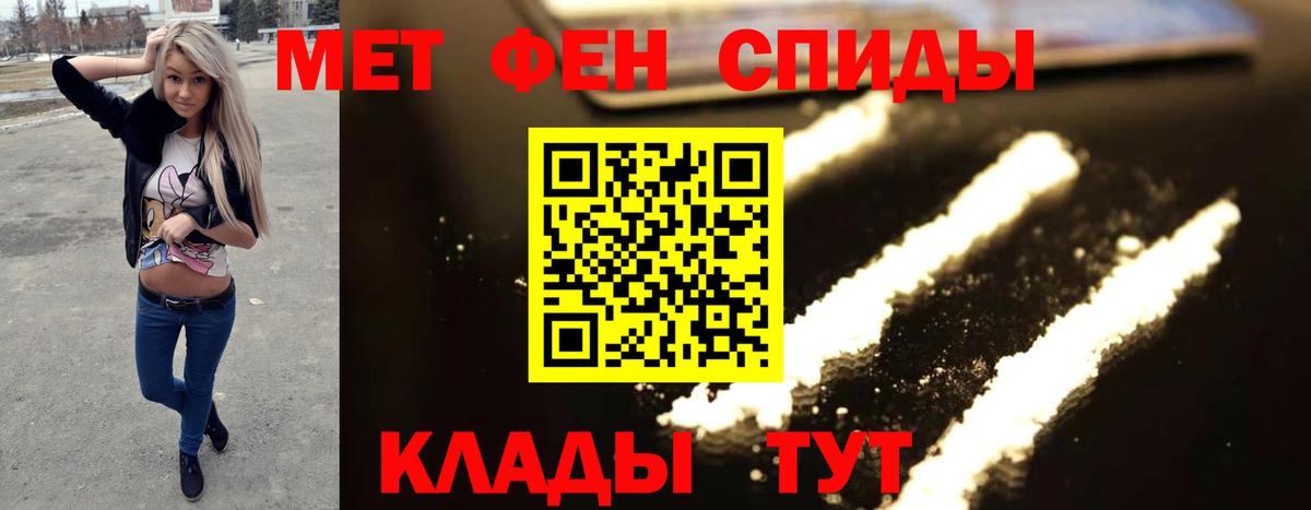 Метамфетамин пудра  Шуя  Метамфетамин пудра 