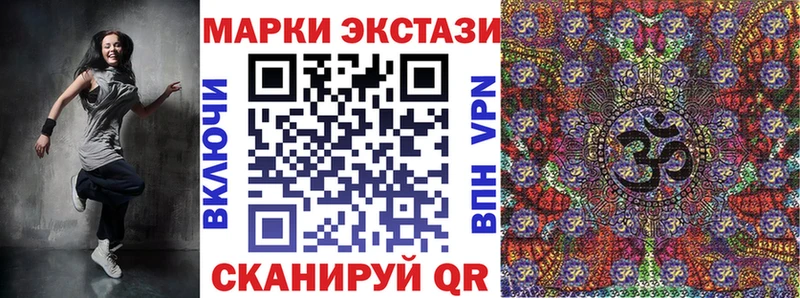 Марки N-bome 1500мкг  Шуя 