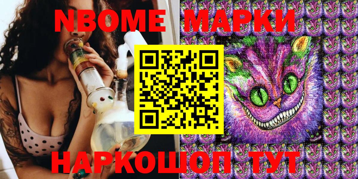Alpha PVP СК   Конопля  ГАШИШ  Купить наркотик  COCAIN  Вход с VPN  Шуя  Лсд 25  Мефедрон кристаллы  Экстази  НБОМе  МЕТ 
