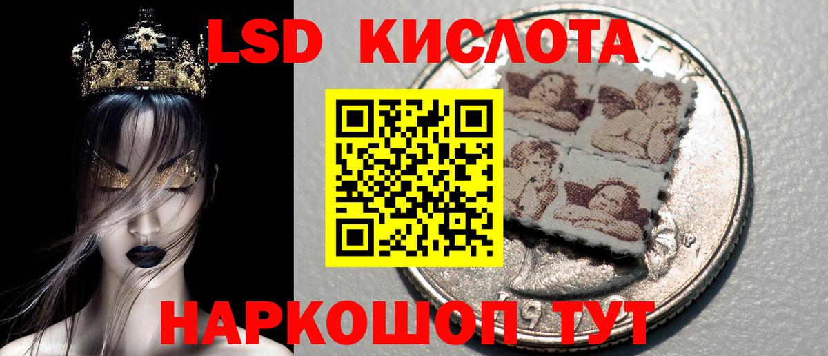 Наркотические марки 1500мкг Шуя