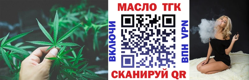 KRAKEN рабочий сайт  Шуя  ТГК вейп  купить наркотики сайты 