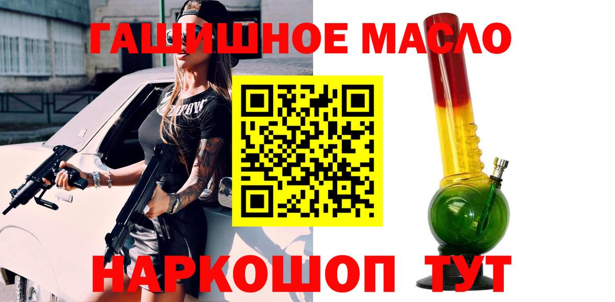 ТГК концентрат  Шуя 