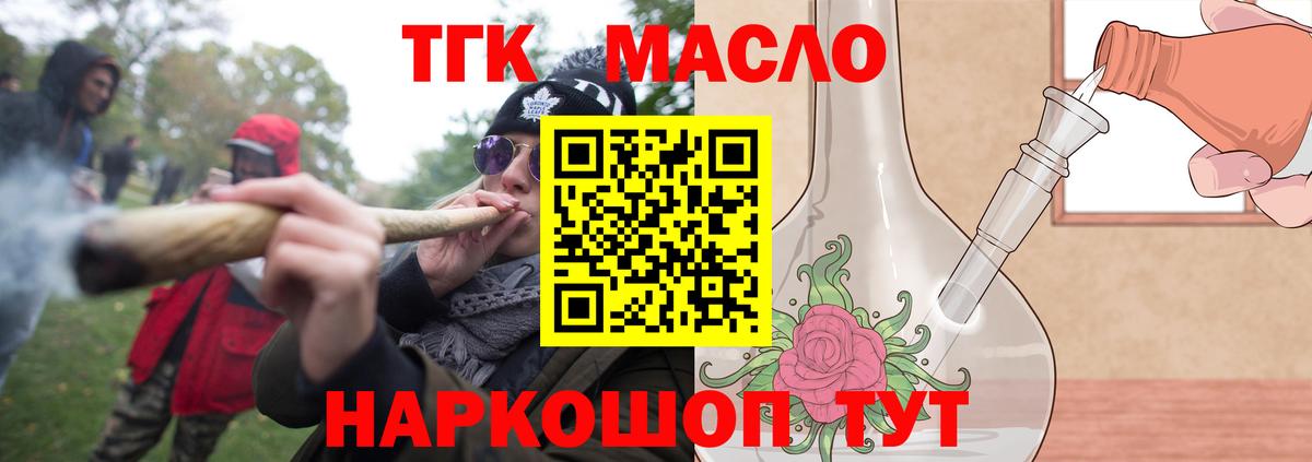 ГАШ  A PVP СК кристаллы  КОКАИН  MDMA  Шуя  Мефедрон кристаллы  Конопля 