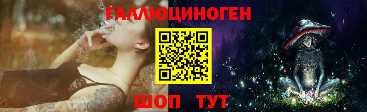 Галлюциногенные грибы мицелий Шуя